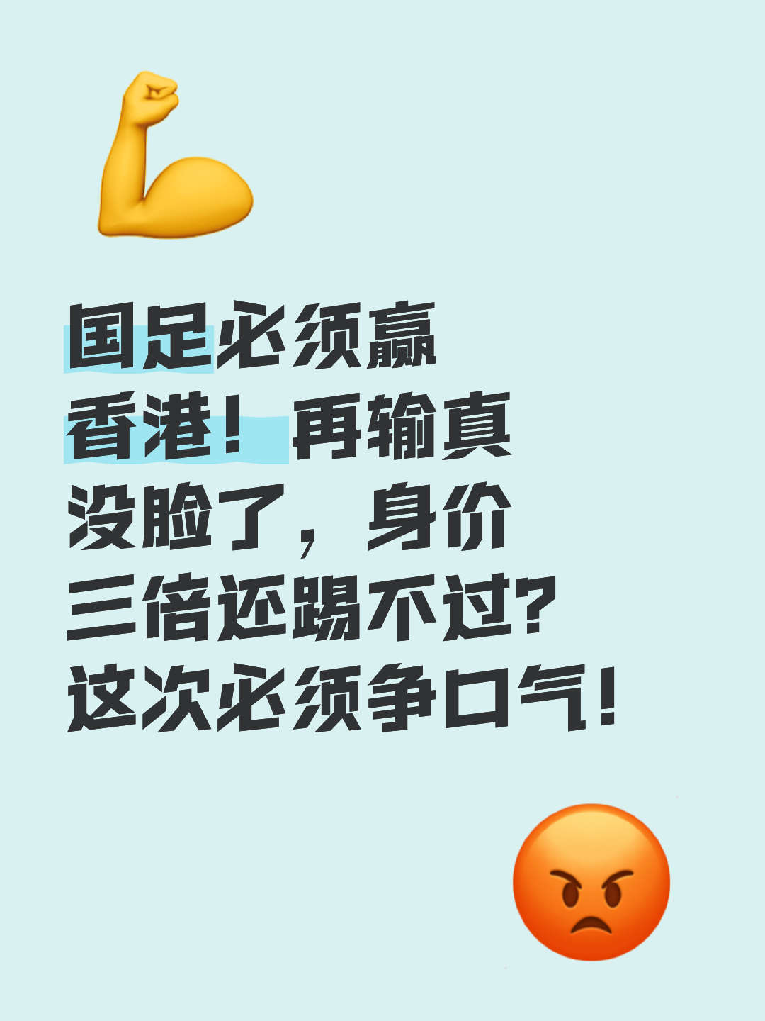 澳门威尼斯人-紧张对抗中一方占据上风，稳操胜券(面对紧张)